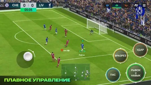 FIFA mobile - футбол
