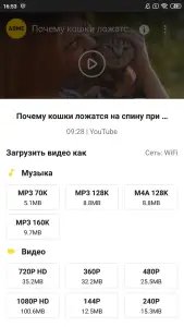 SnapTube