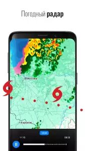 Прозрачные часы и погода Pro
