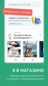Читай-город