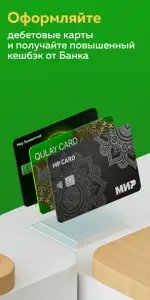 Мир привилегий