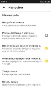 SnapTube