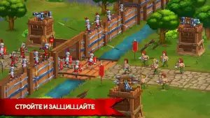 Grow Empire: Rome