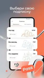 Whoosh – электросамокаты