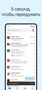 Gmail почта