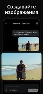 Grok — нейросеть
