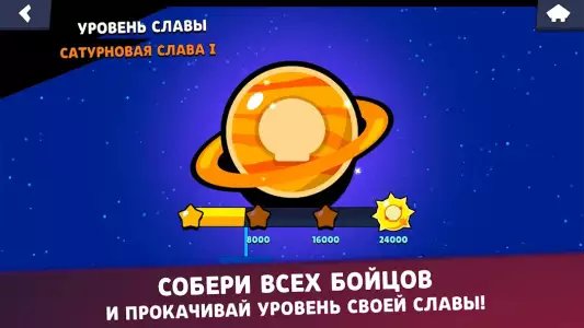 Лемон бокс - симулятор открытия кейсов Brawl Stars