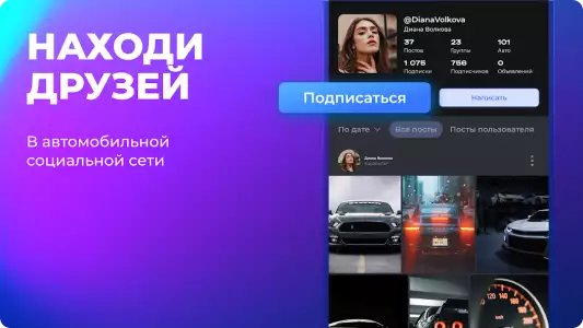 Formacar: тюнинг авто