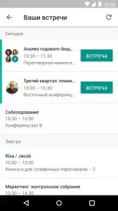Google Meet
