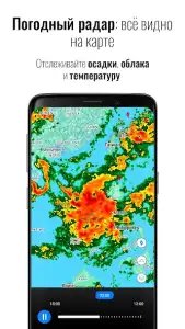 Прозрачные часы и погода Pro