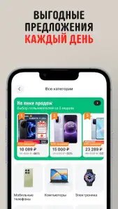 AliExpress: интернет-магазин