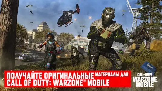 Call of Duty: Warzone Mobile