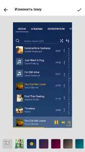 Музыкальный плеер - MP3-проигрыватель