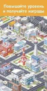 Pocket City: карманный город