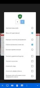 RuDesktop