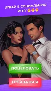 Kiss me: бутылочка