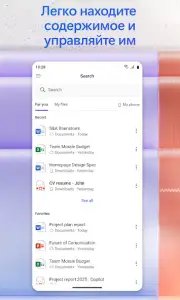 Microsoft 365 (Office)