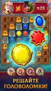 Часовщик: три в ряд