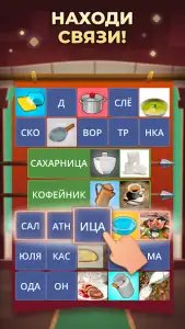 Логика слов