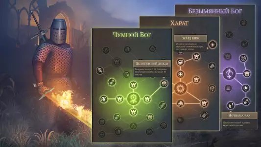 Grim Soul: Dark Fantasy Survival