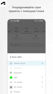 AutoCAD