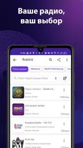 FM-радио