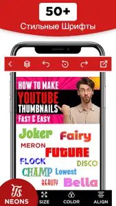 Превью для видео для YouTube