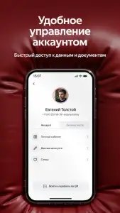 Яндекс ID (Яндекс Ключ)