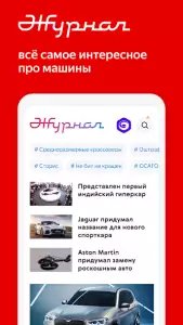 Auto.ru