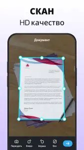 Сканер PDF — сканер документов