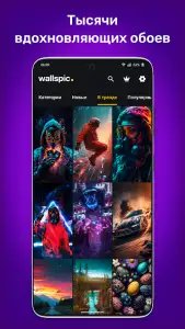 Обои 4k: HD фоны