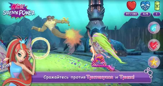 Winx Club: Sirenix Power (Клуб Винкс: сила сиреникса)