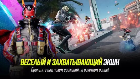 PUBG: NEW STATE Mobile