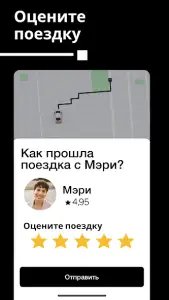 Uber