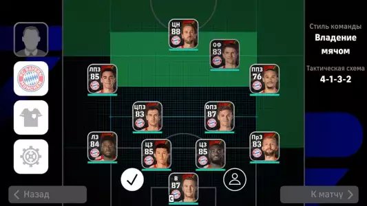 Football PES 2021 mobile