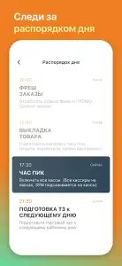 Дикси.Staff