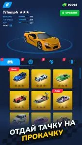 Race Master 3D - Car Racing