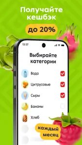 Пятёрочка