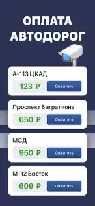 Штрафы ПДД с фотографией (штрафы ГИБДД)
