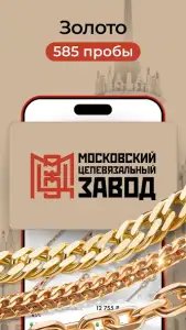 Sunlight: ювелирный магазин