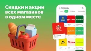 Едадил