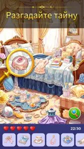 Игры с поиском предметов