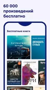 ЛитРес