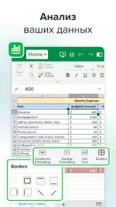 OfficeSuite