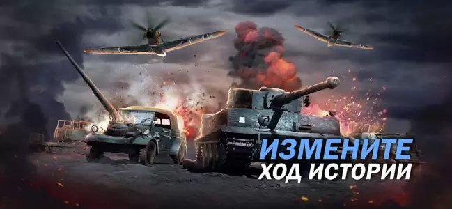 Call of War (Зов войны)