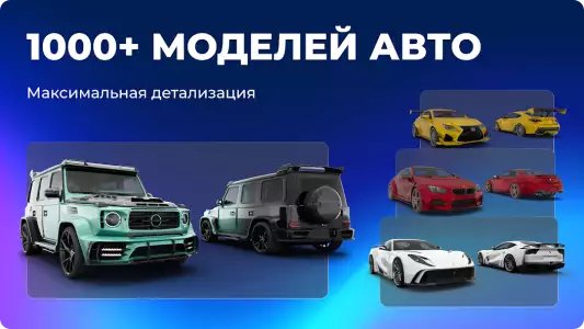Formacar: тюнинг авто