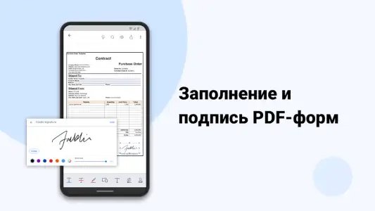 PDF Reader (KDAN PDF) — редактор