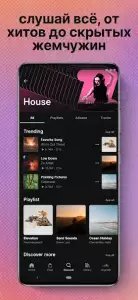 SoundCloud
