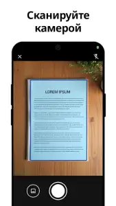 PDF читалка (PDF reader)