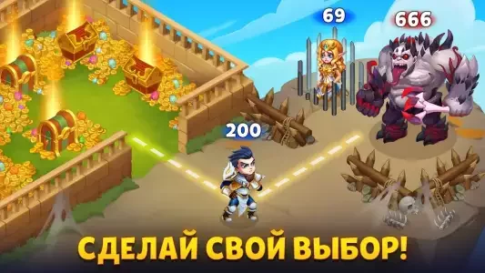 Хроники Хаоса